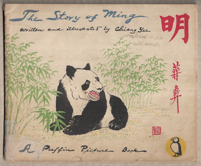 The Story of Ming